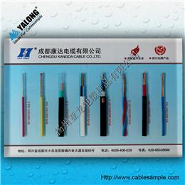 YJB型電纜樣品