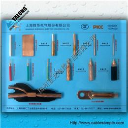 YJH型電纜樣品