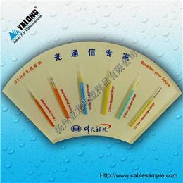 YJK型電纜樣品