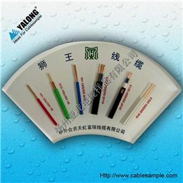 YJK型電纜樣品