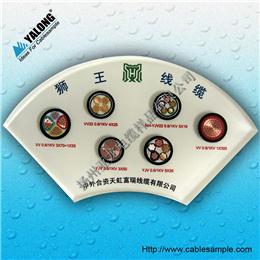 YJK型電纜樣品