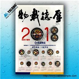 YJK型電纜樣品
