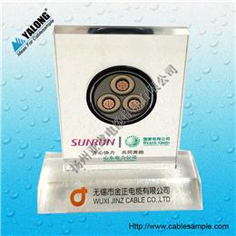 YJL型電纜樣品