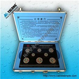 YJX型電纜樣品